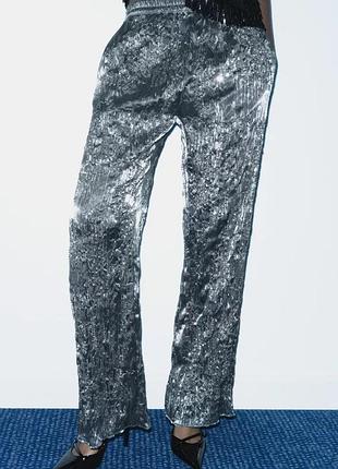Брюки женские серебряные с блестками zara new