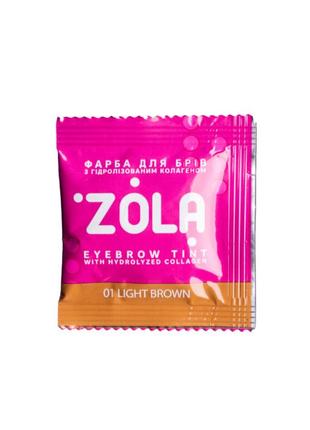 Фарба для брів, zola 01 light brow 5 мл + окислитель 5 мл