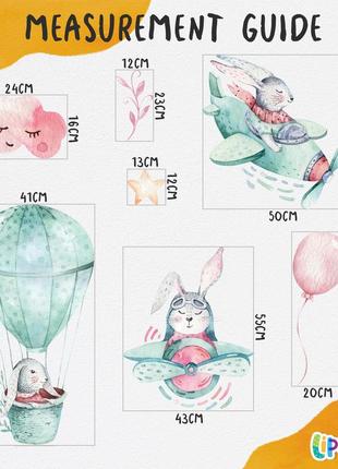 Интерьерные большие наклейки для детской с зайчиками и воздушными шарами 180х120 см6 фото