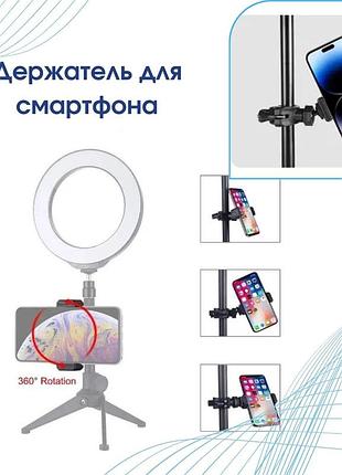 Тримач puluz для смартфона з різзю 1/4, функціональний штатив для телефона на кермо