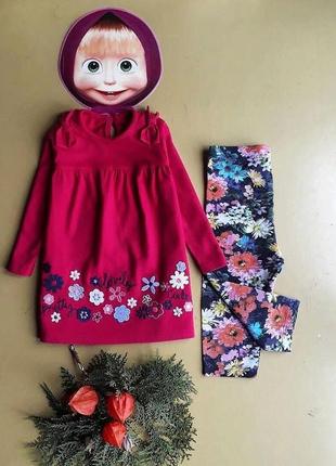 Комплект на 6-9 месяцев