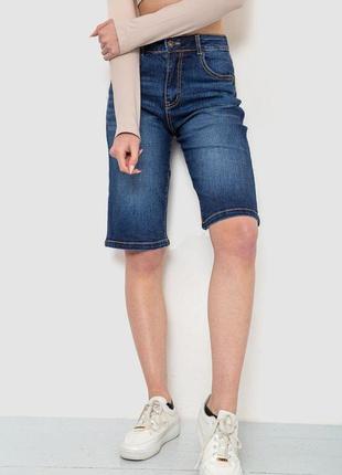 Шорти женские джинсовые, цвет темно-синий, 226r2016