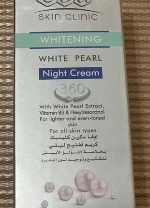 Крем eva white pearl night cream відбілюючий нічний крем біла ж