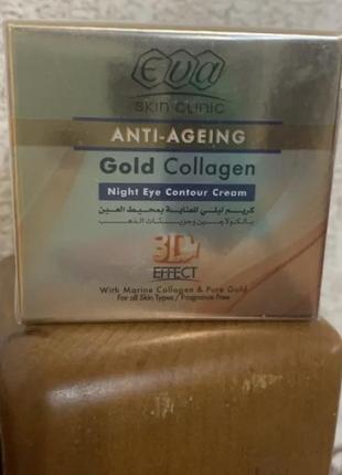 Eva gold collagen 15мл крем під очі єва колаген єгипет
