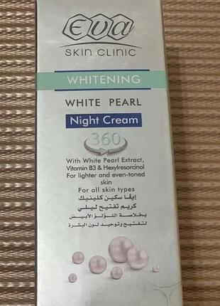Крем eva white pearl night cream відбілюючий нічний крем біла ж