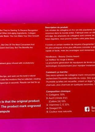 Oilex oil larouge. professional series ampules. ампули для губ