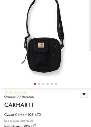 Сумка carhartt i031470