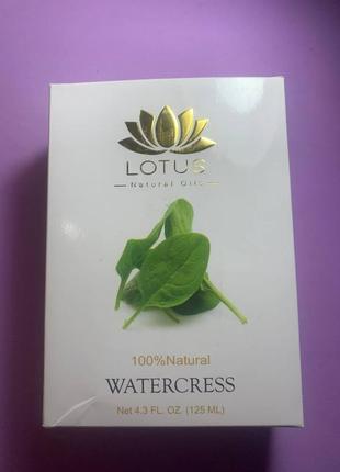 Lotus watercress oil. олія крес-салату. 125ml