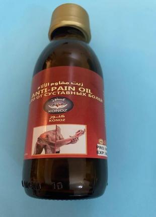 Олія від болю в м'язах та суглобах konoz anti-pain oil. 125ml