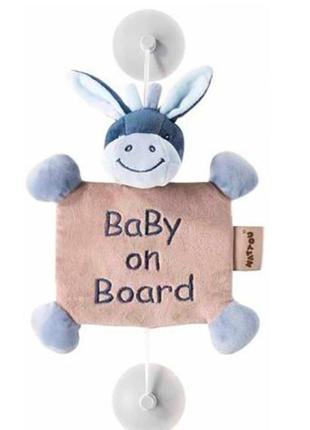 Игрушка nattou baby on board натоу ребенок на борту на присосках ослик алекс