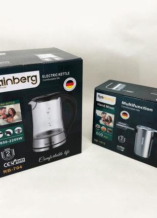 Набір дизайнерської лінійки rainberg: чайник електричний rainberg rb-704 + міксер rainberg rb-10126 фото
