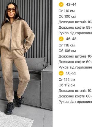 Теплый костюм в стиле zara10 фото