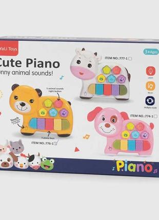 Орган муз реш батар 3 різновиди звуків тварин