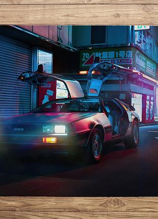 Игровая поверхность коврик для мыши 400х300 мм, кастомный принт back to the future