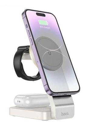 Безпровідна зарядка підставка hoco cq3 для iphone iwatch/airpods на 5-15w qi 3а біла