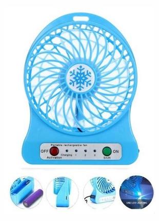 Міні вентилятор на акумуляторі mini fan портативний вентилятор snowflake