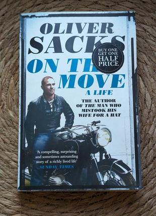 Книга оливер сакс стримголов on the move: a life by oliver sacks