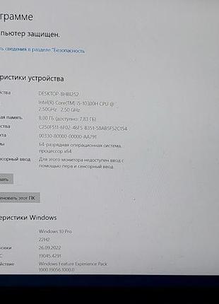 Ноутбук acer