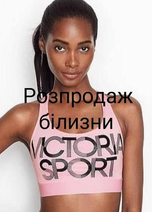 Спортивний топ рожевий the player by victoria's secret р.м