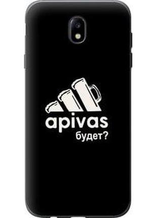 Чехол на samsung galaxy j7 j730 (2017) а пивас "4571t-786-5939"