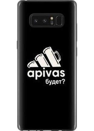 Чехол на samsung samsung note 8 а пивас "4571u-1020-5939"