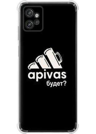 Чехол на motorola g32 а пивас "4571sp-2845-5939"