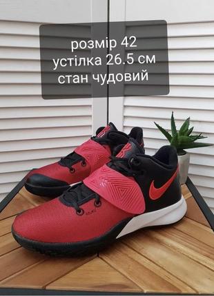 Кроссовки nike
