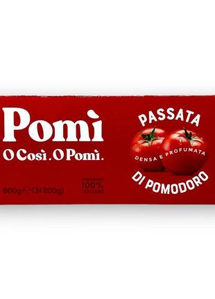 Томатная паста pomi pssata di pomodoro 3х200г