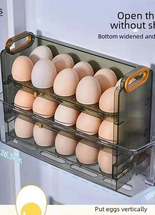 Органайзер для хранения яиц2 фото