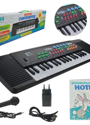 Дитячий синтезатор із мікрофоном (pl-3737-u)