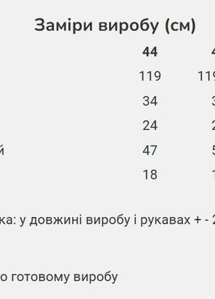 Плаття з відкритою спинкою рожеве | 812055 фото