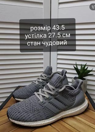 Кросівки adidas