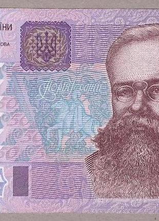 Банкнота украины 50 гривен 2011 г. vf