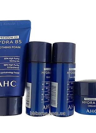 Набор миниатюр для интенсивного увлажнения и питания ahc premium ex hydra b5 trial kit 4pcs