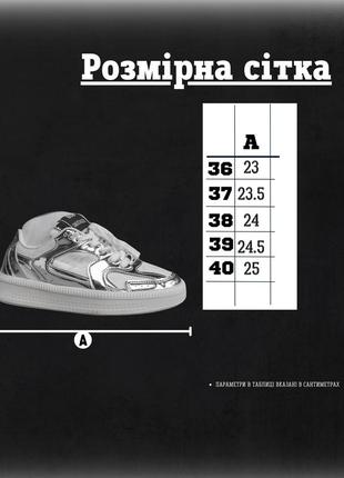 Жіночі кросівки кеди білі блискучі срібні текстильні з шкіряними вставками