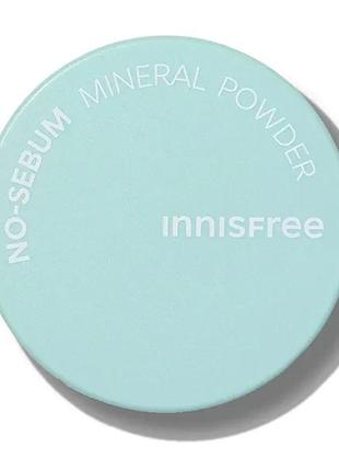 Розсипчаста мінеральна матуюча пудра innisfree no-sebum mineral powder