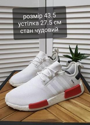 Кросівки adidas