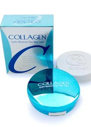 Зволожуюча пудра з колагеном + змінний блок enough collagen hydro moisture two way cake spf25 pa++ корейська пудра для обличчя з