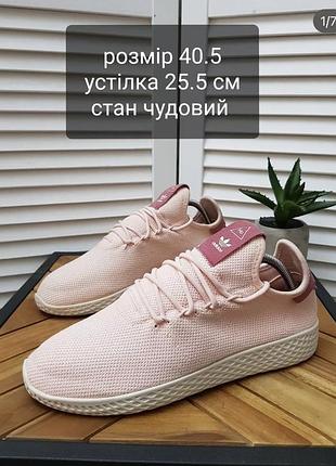 Кроссовки adidas