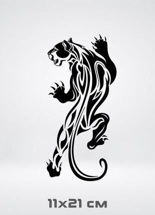 Вінілова наклейка на авто тигр 11х21 см