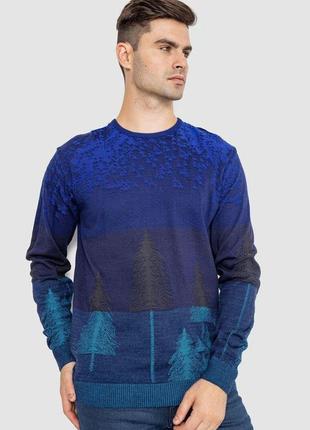 Светр чоловічий повсякденний, колір електрик, 247r6138
