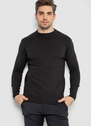 Светр чоловічий однотонний, колір чорний, 242r055