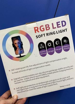 Кільцева лампа rgb з штативом