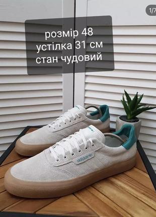 Кроссовки adidas