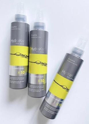 Маска для волосся кератин арганова олія 10 в 1 erayba hydraker k10 keratin total mask 150 мл