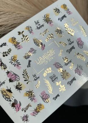 Слайдер-дизайн uaslider  color and foil 274