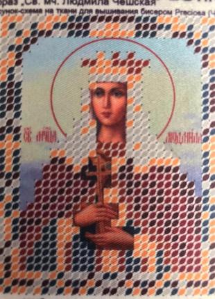 Схема для вишивання бісером свята людмила,а8, атлас