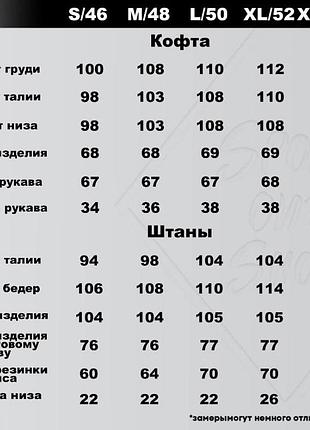 Спортивные костюмы adidas9 фото
