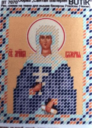 Схема для вишивання бісером свята валерія,а8, атлас