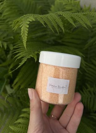 Скраб для тела